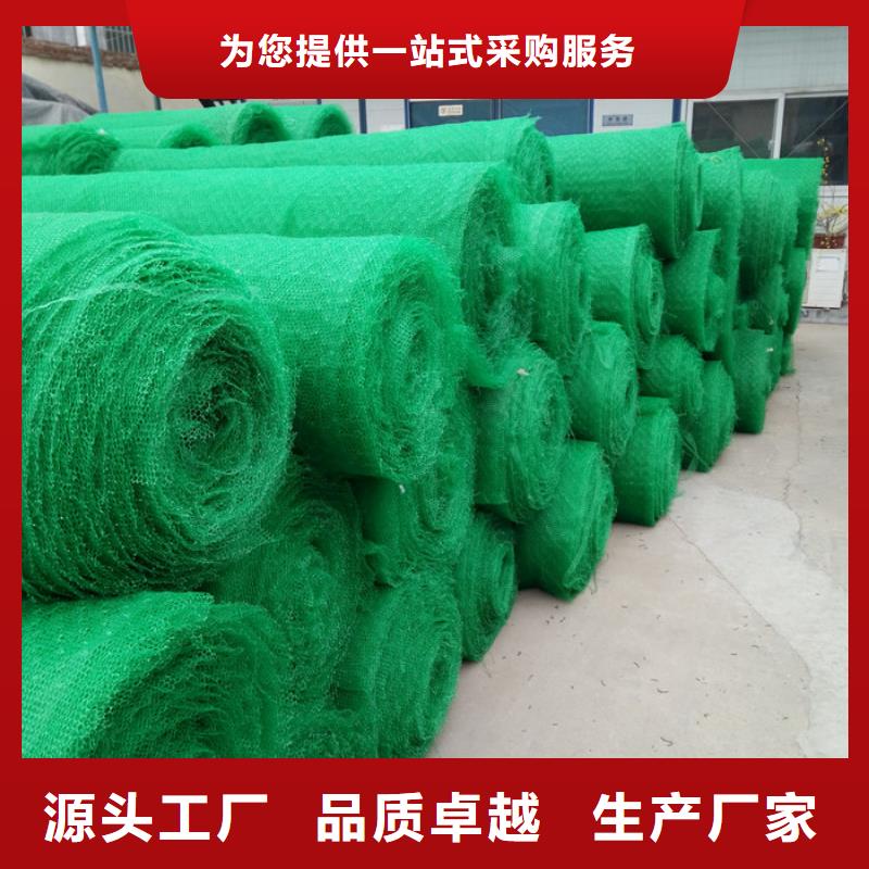 三维植被网为您节省成本