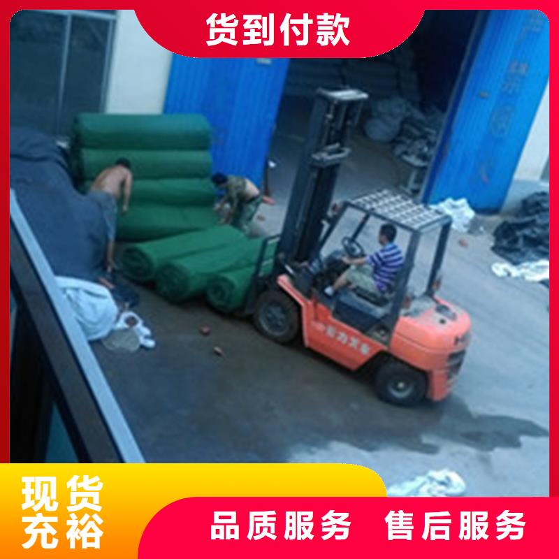 三维植被网图文介绍