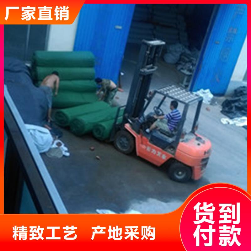 三维植被网全国走货