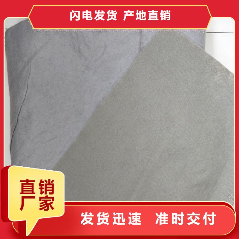 复合土工膜品牌-报价_创鸿工程材料有限公司