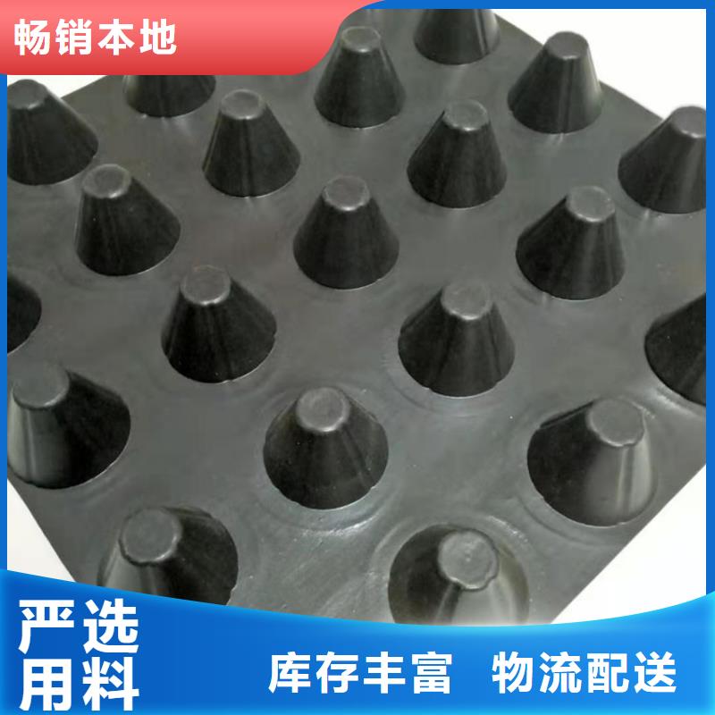 卖排水板的公司