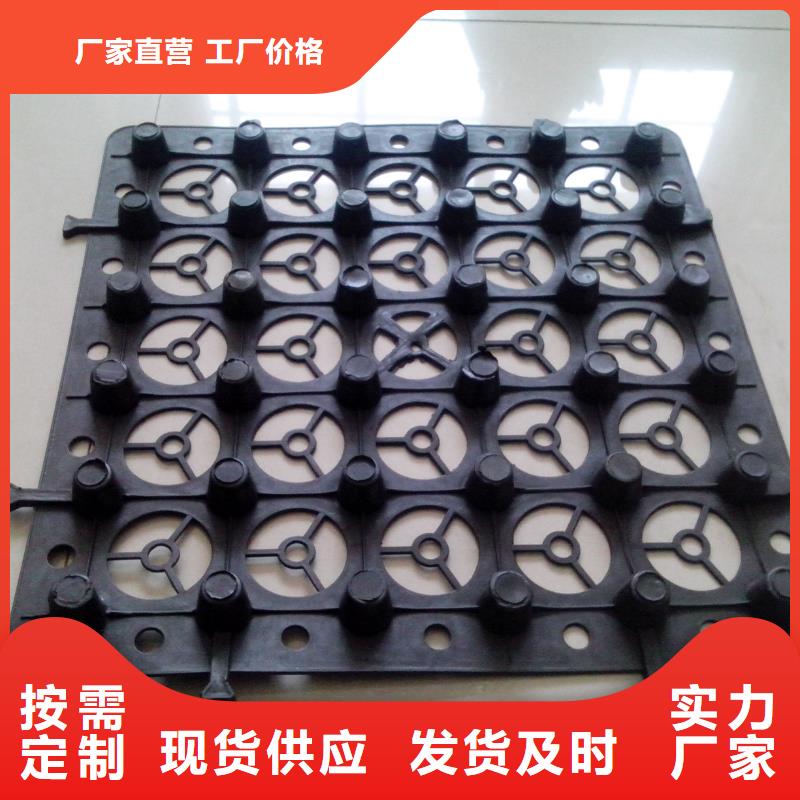 排水板工艺精致