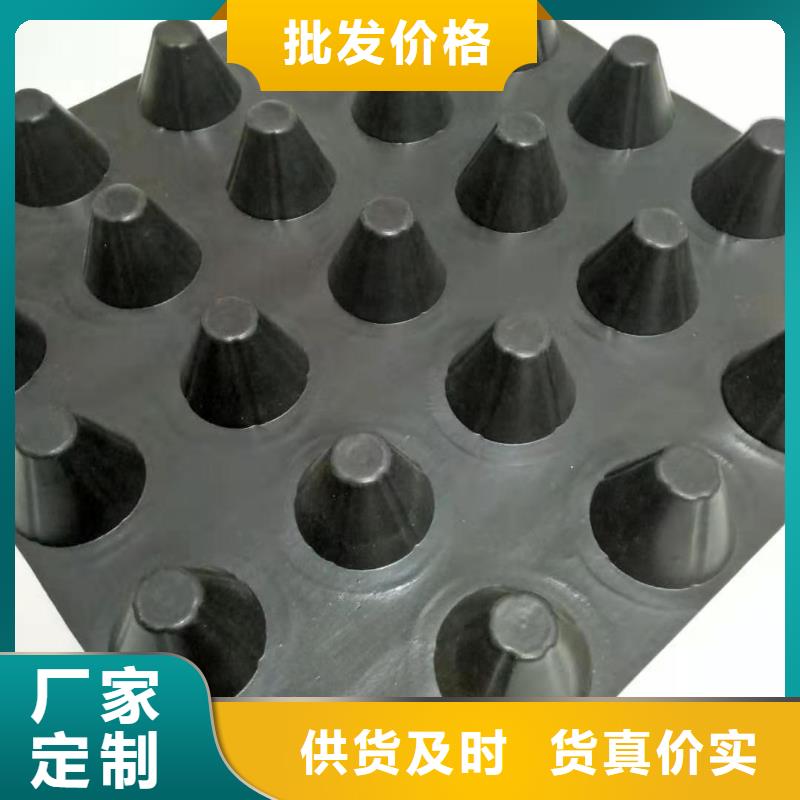 排水板大品牌有保证