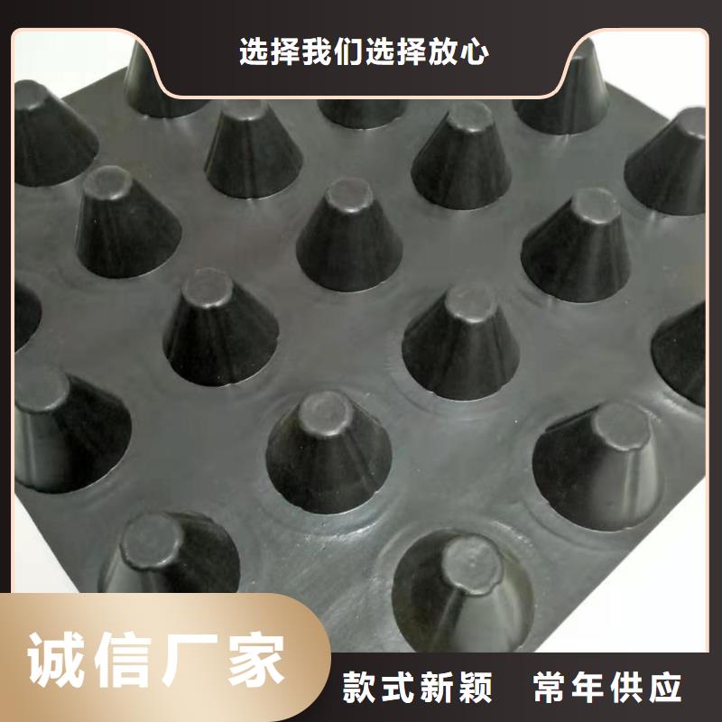 值得信赖的排水板销售厂家