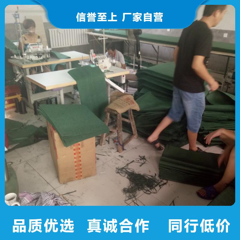 土工格栅生产商_创鸿工程材料有限公司