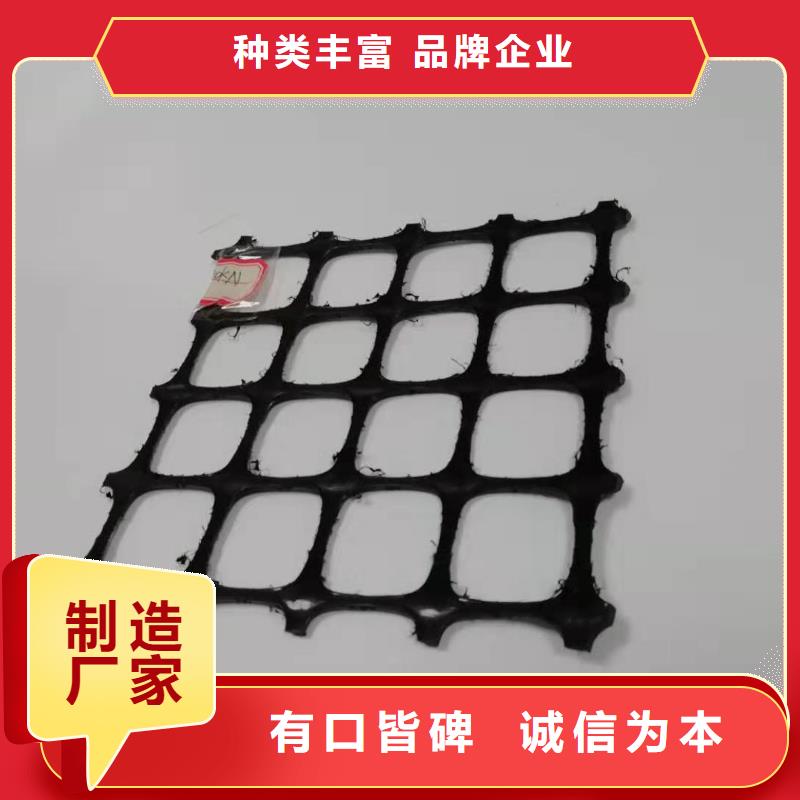 土工格栅-为您服务
