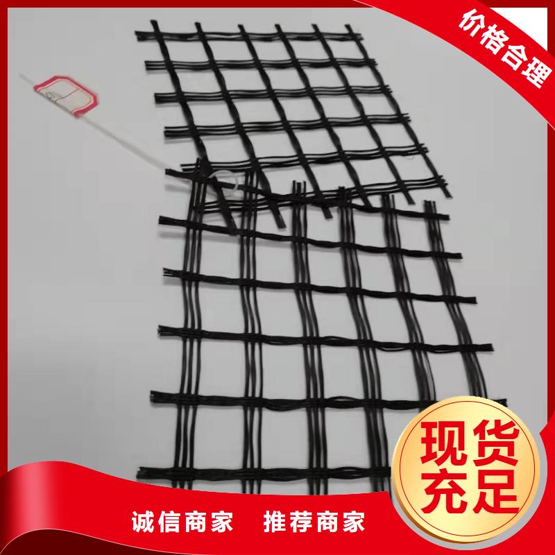 土工格栅厂家【多图】