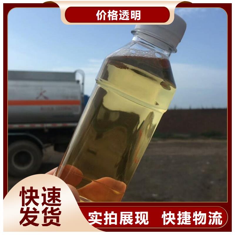 燃料_按需定制