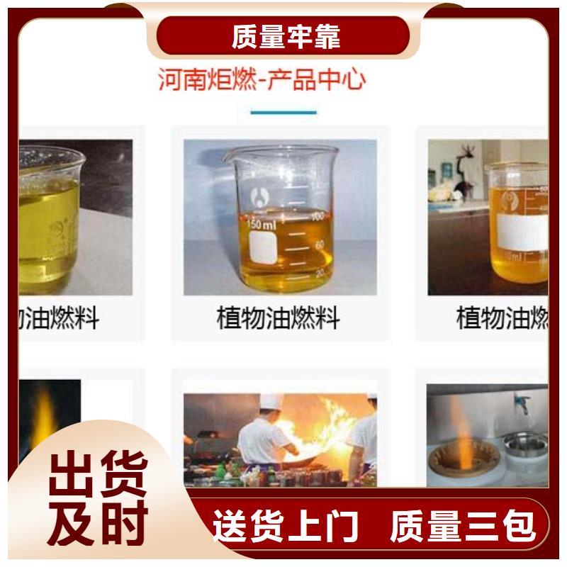 燃料支持非标定制