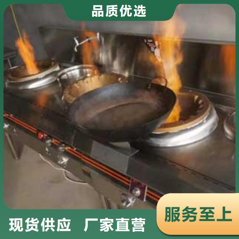 植物油灶售后无忧大厂精选好货