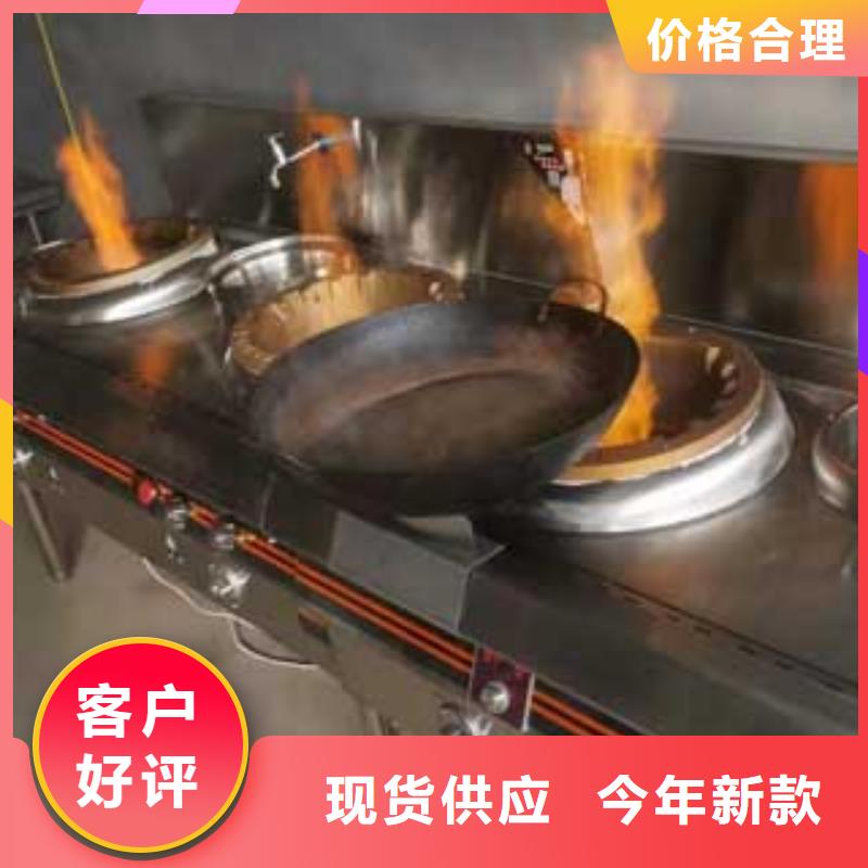 植物油灶在线报价品质有保障
