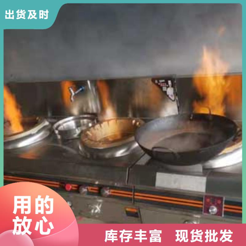 孝感植物油灶品质上乘