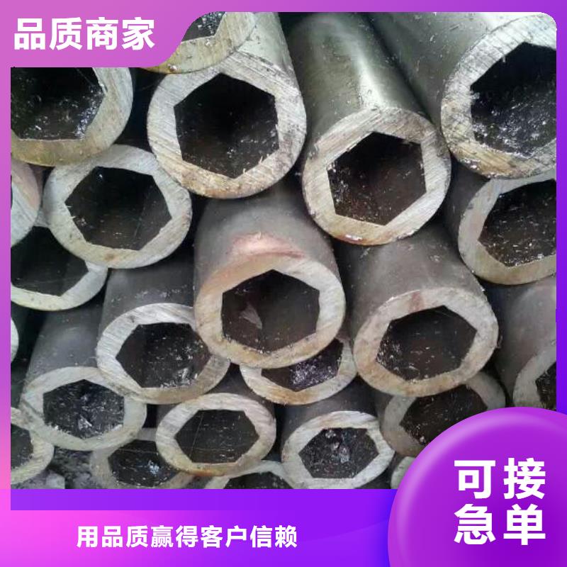 无缝钢管|品质好的无缝钢管厂家