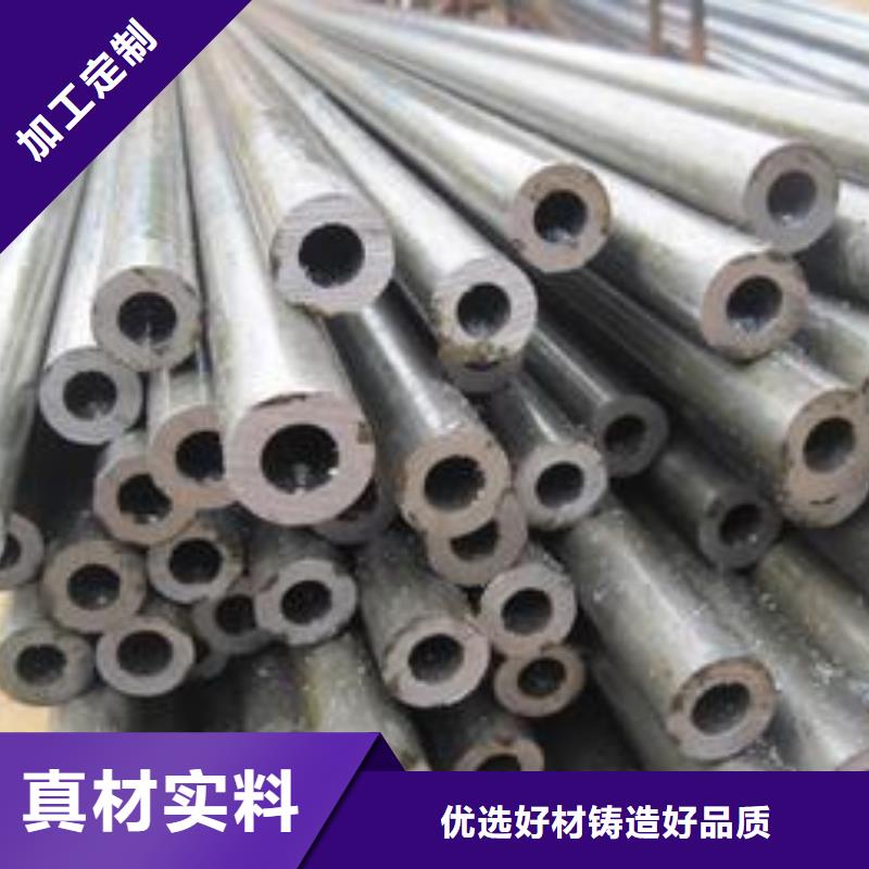 无缝钢管价格欢迎来电
