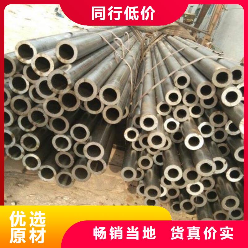 无缝钢管价格合理
