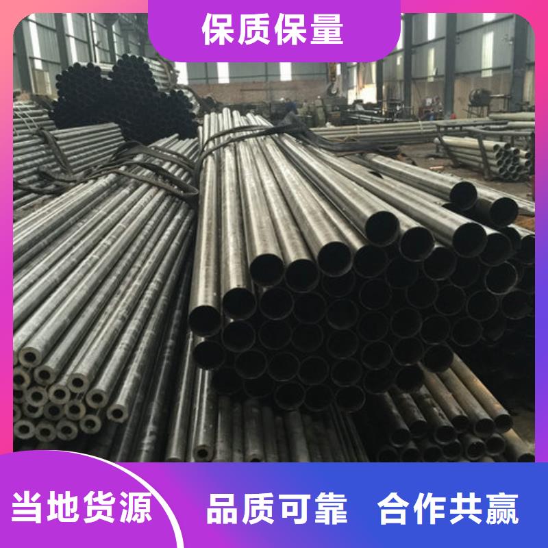 无缝钢管好货不怕比