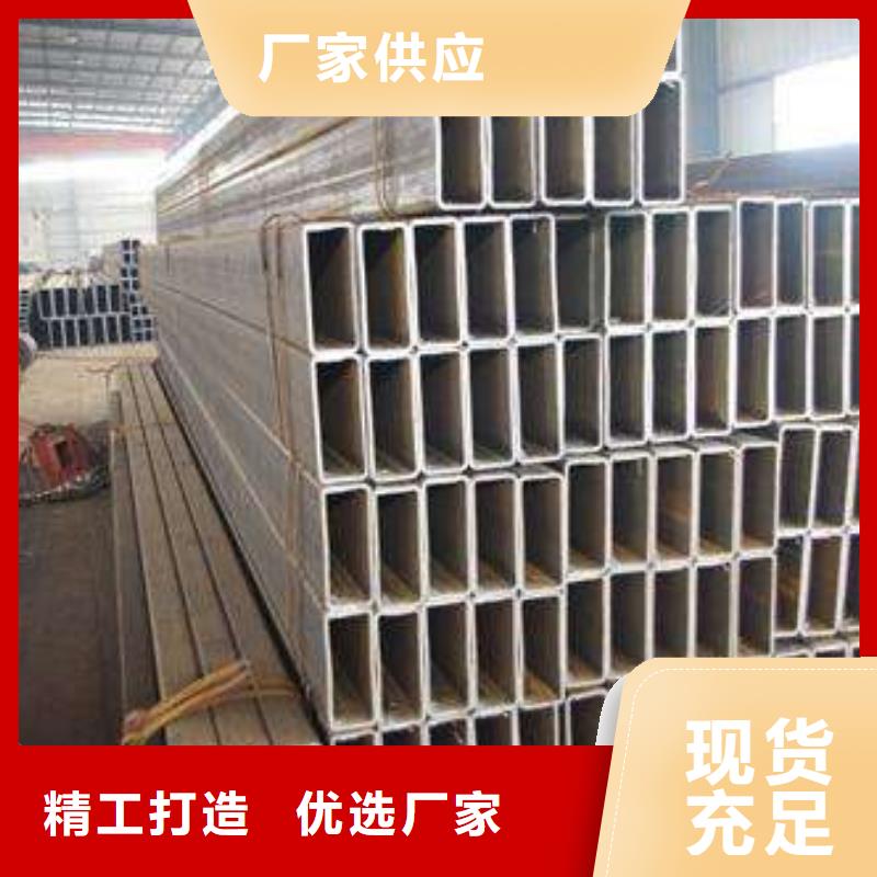 无缝钢管、无缝钢管厂家-找鑫和顺金属材料有限公司