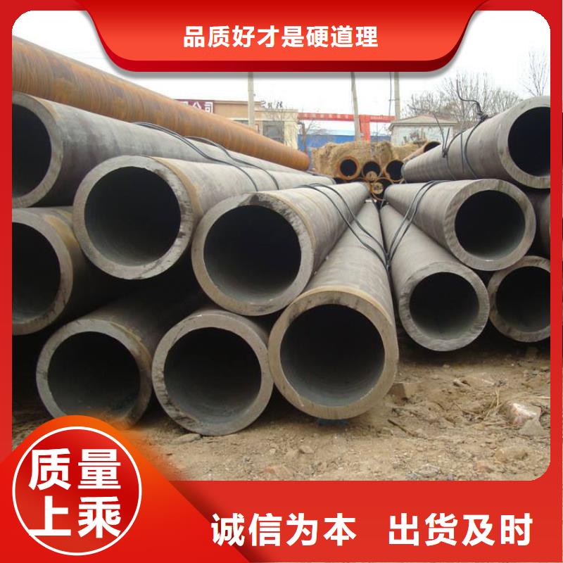 无缝钢管来图定制