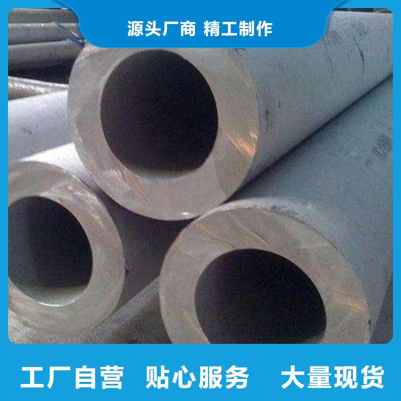 不锈钢管-不锈钢管实体厂家