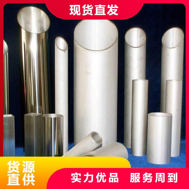质优价廉的不锈钢管公司