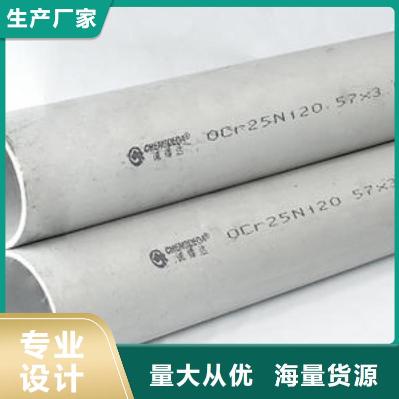 性价比高的不锈钢管