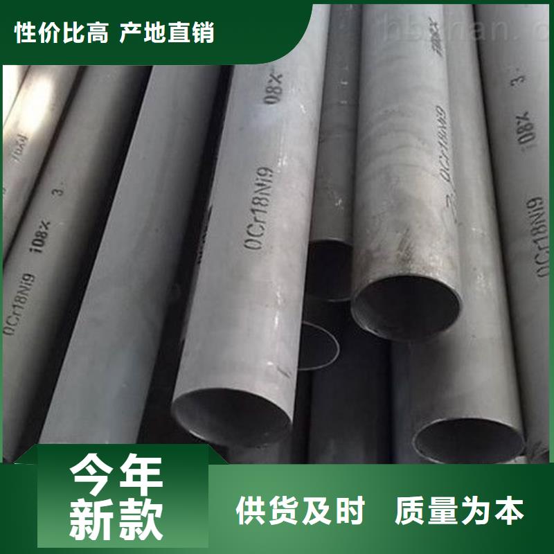 不锈钢管更多详情点击