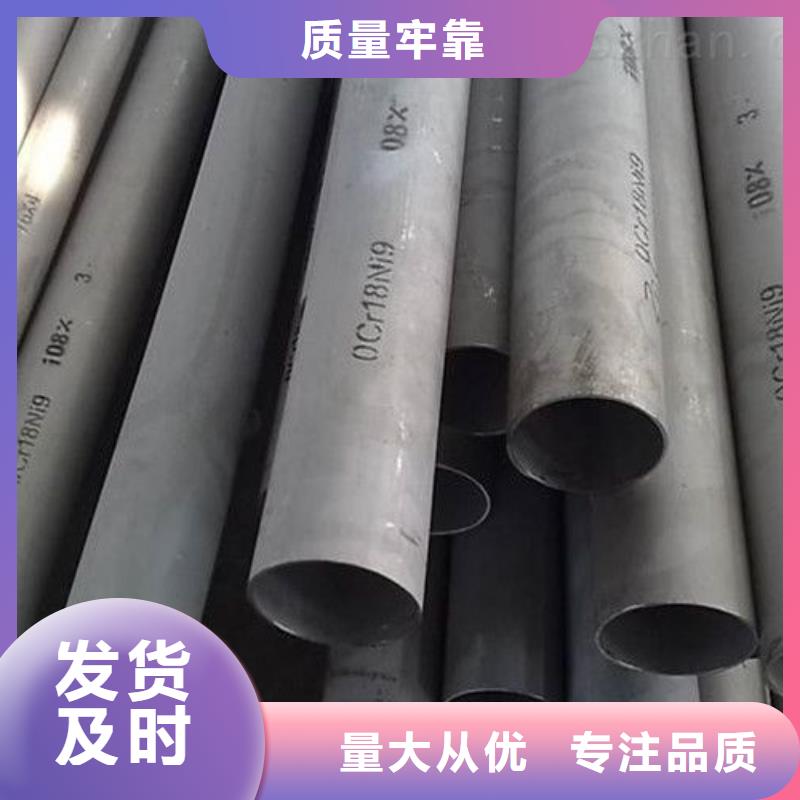 不锈钢管参数