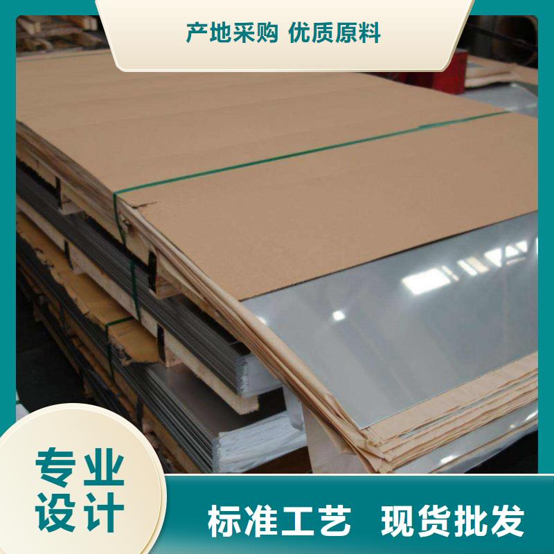 #不锈钢管#出货快