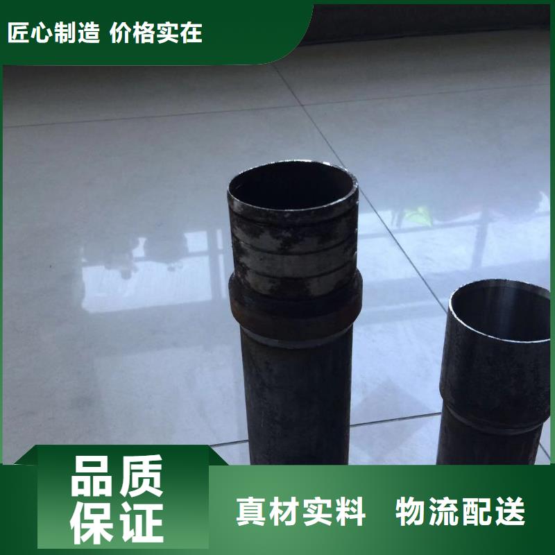 #声测管#-价格实惠