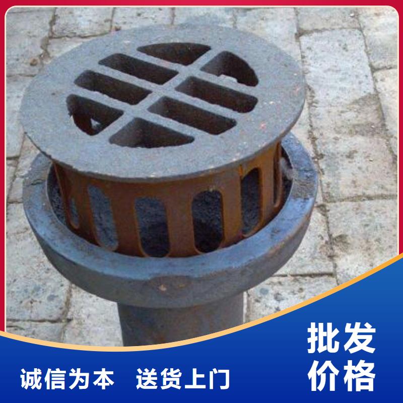 泄水管-优质靠谱