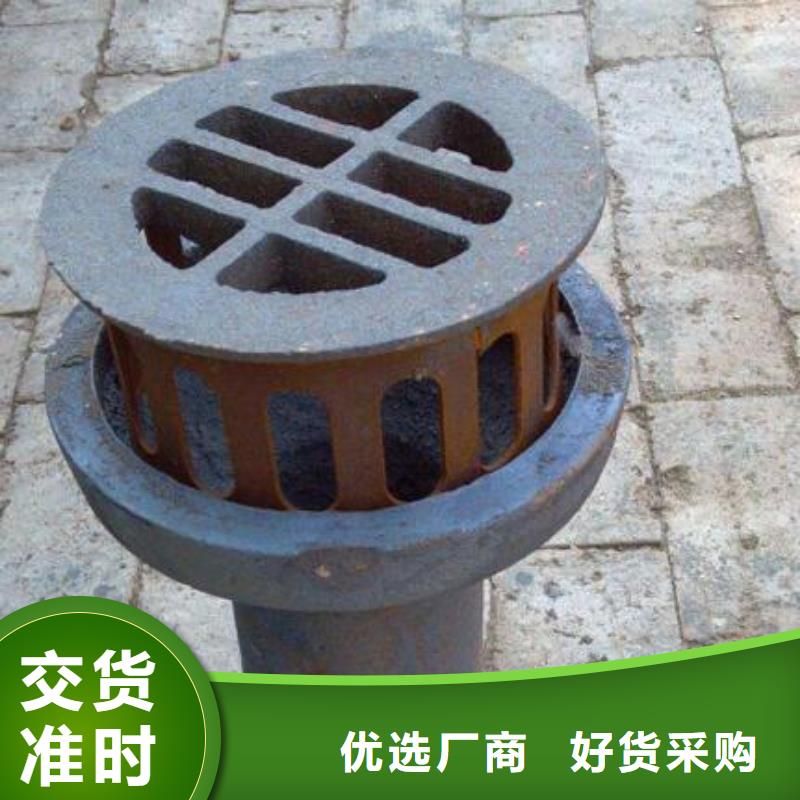 泄水管市场现货价格