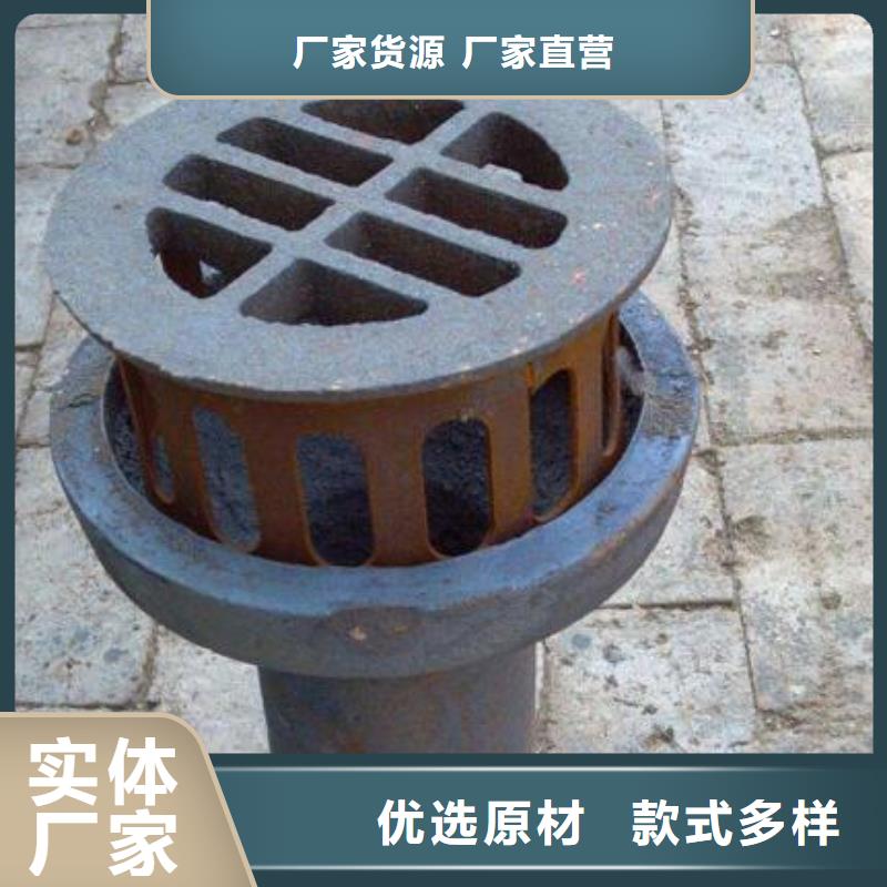 泄水管免费拿样