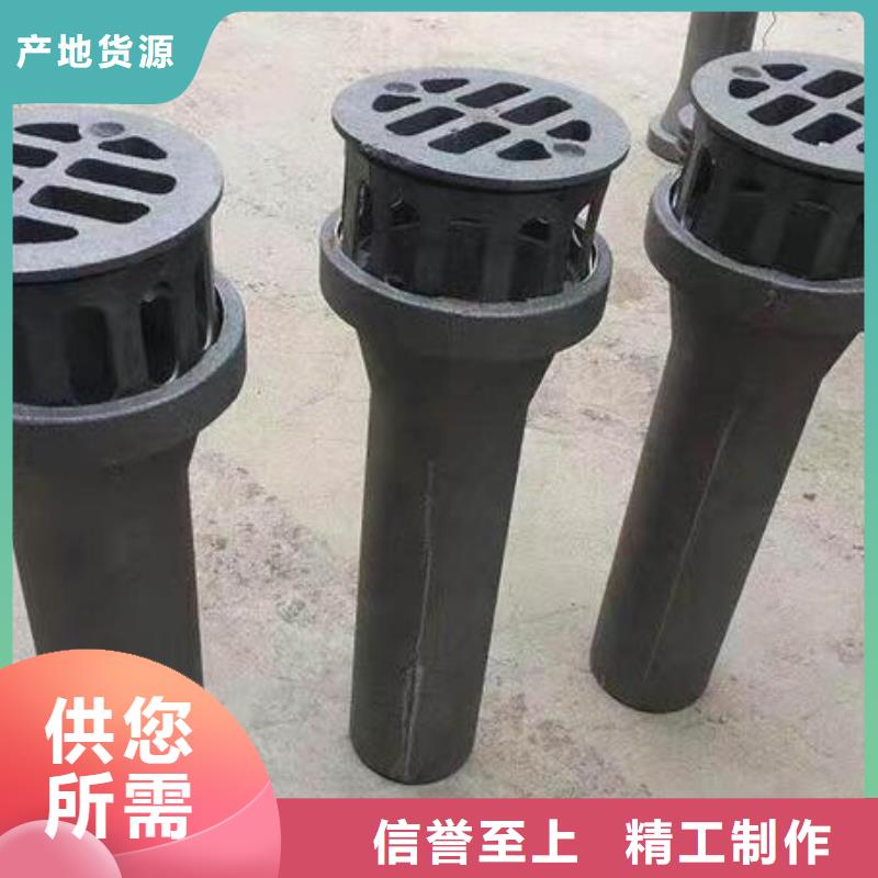 泄水管信誉为重