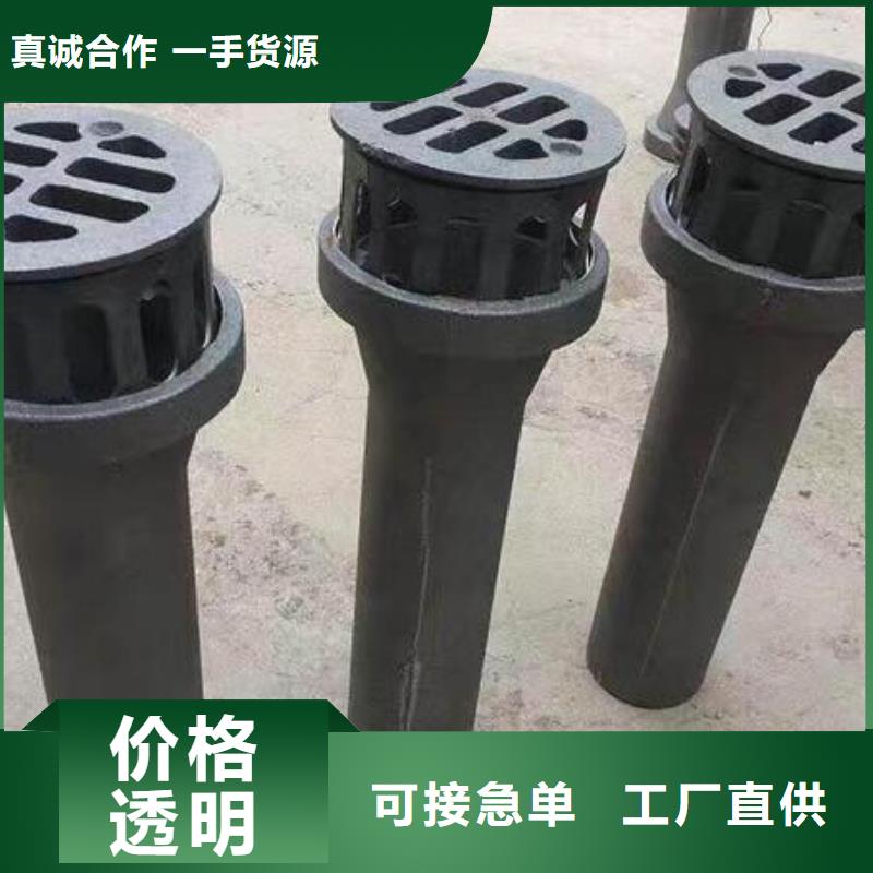 泄水管真诚的服务