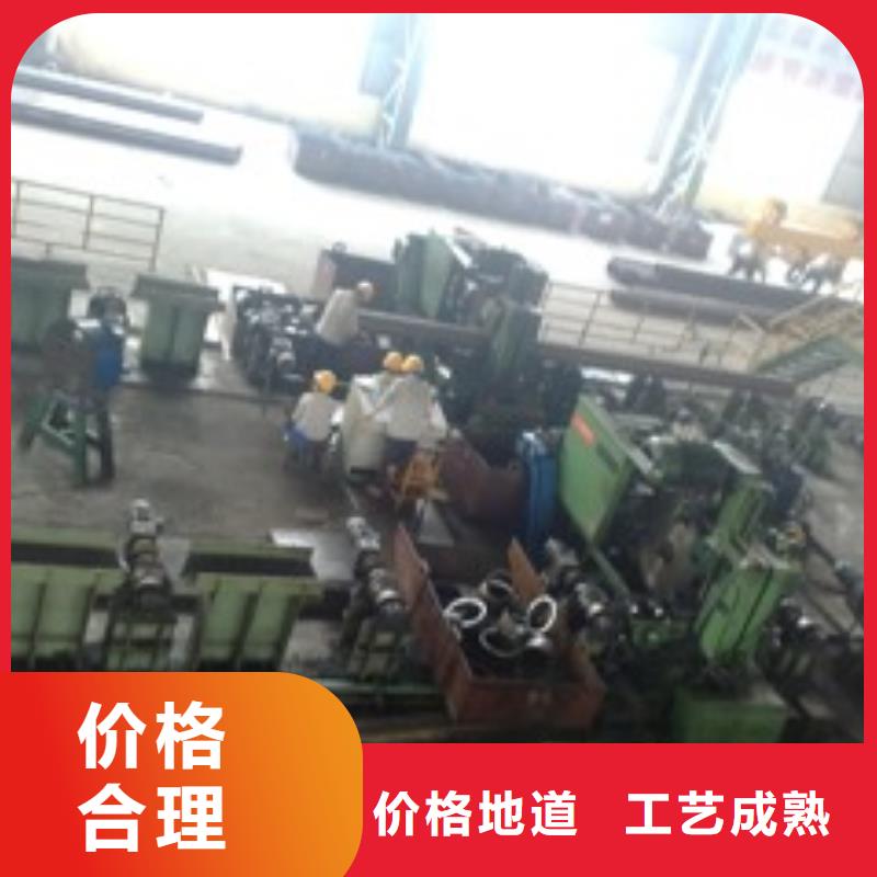 #无缝钢管#出货快