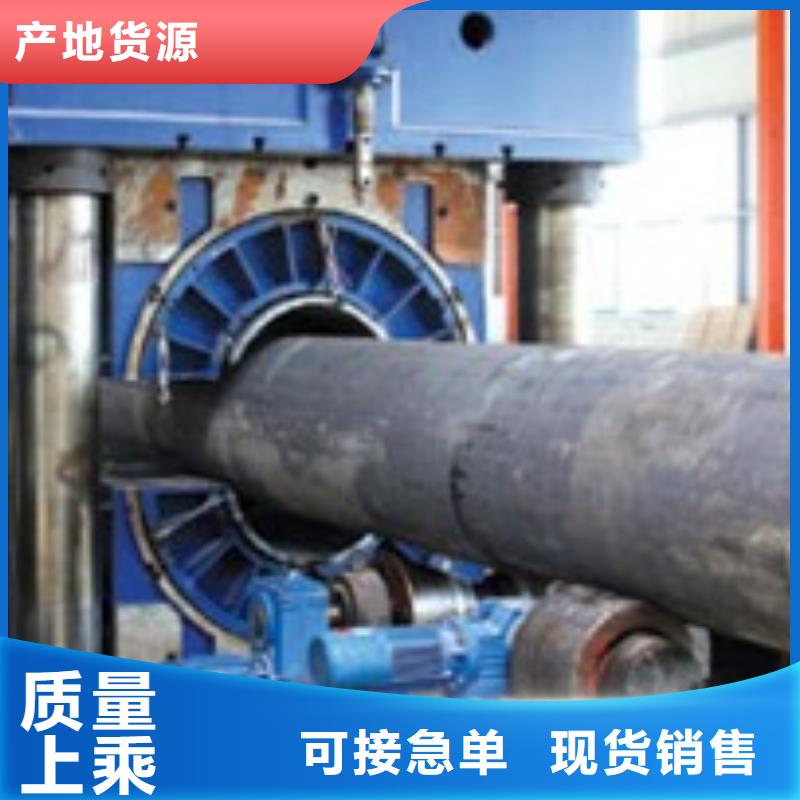欢迎访问##无缝钢管##厂家
