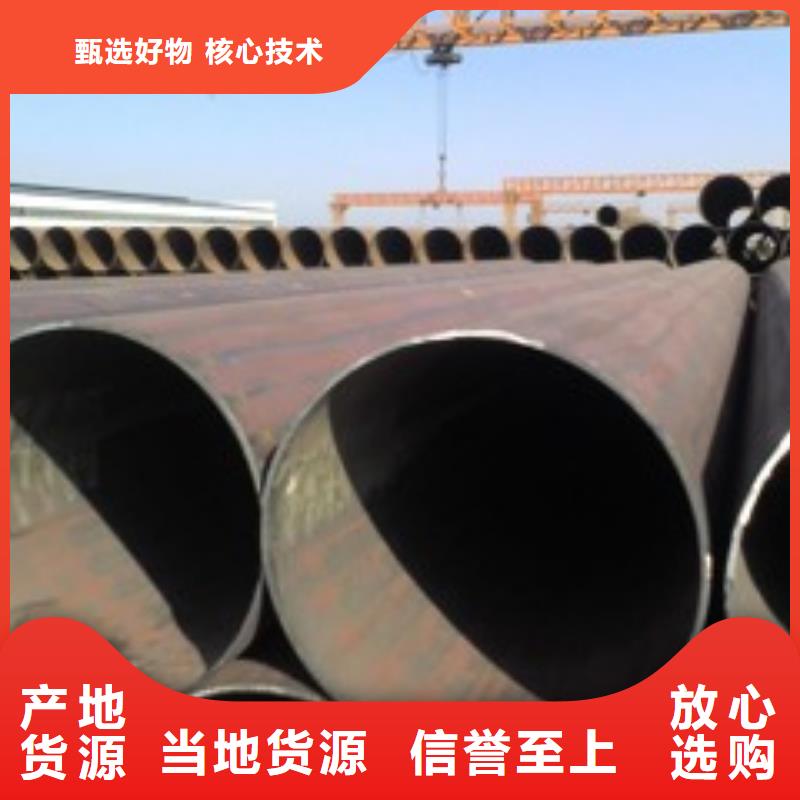无缝钢管品质上乘