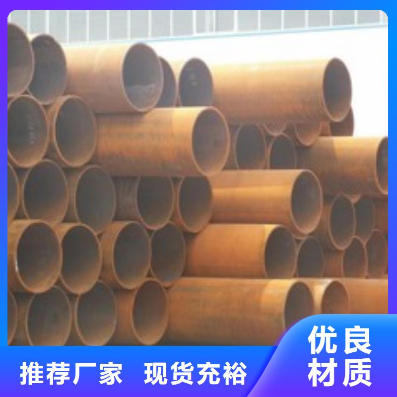 诚信经营无缝钢管厂家