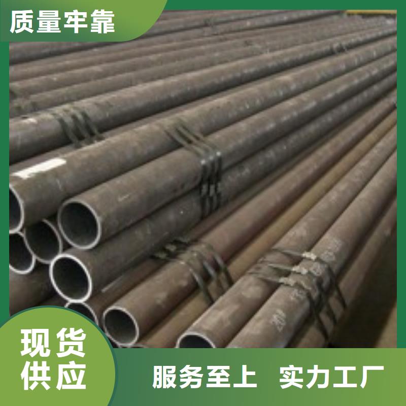 无缝钢管量大包邮