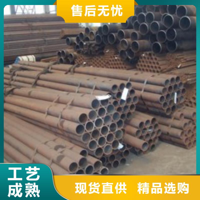 定制无缝钢管厂家