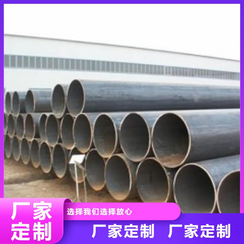 好消息：无缝钢管厂家优惠促销