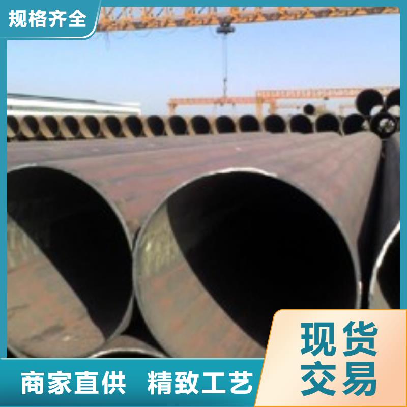 ##无缝钢管厂家