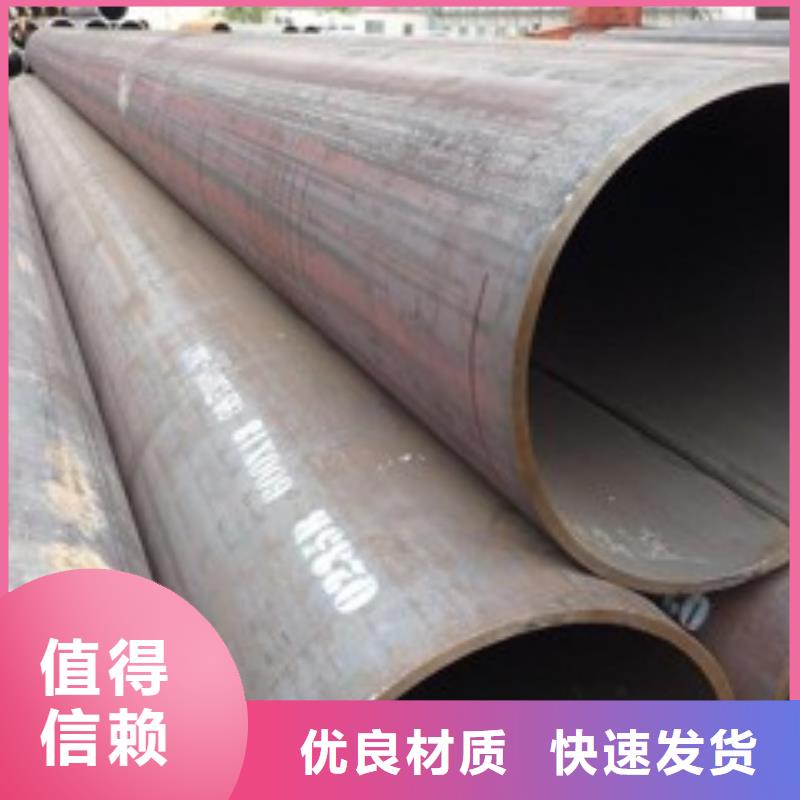 价格行情:无缝钢管