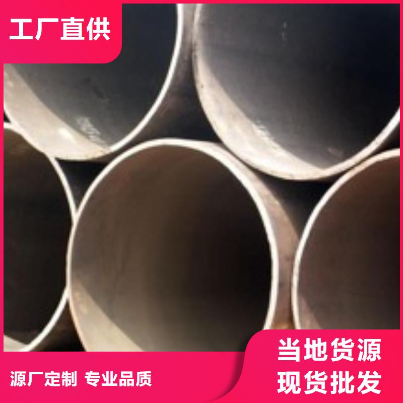 申扎无缝钢管质量优异