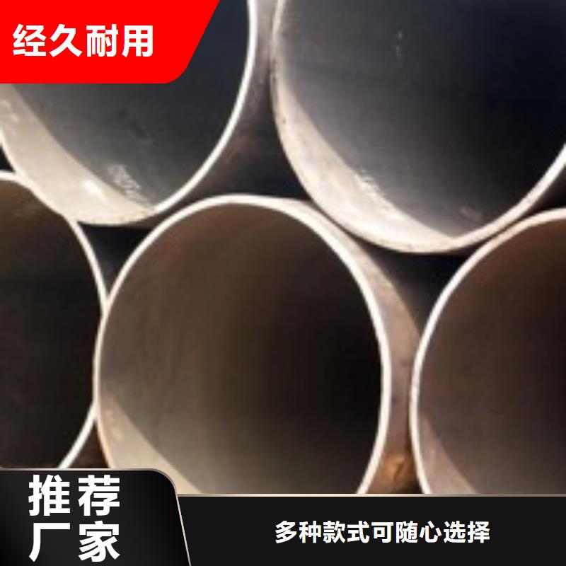 优质无缝钢管
