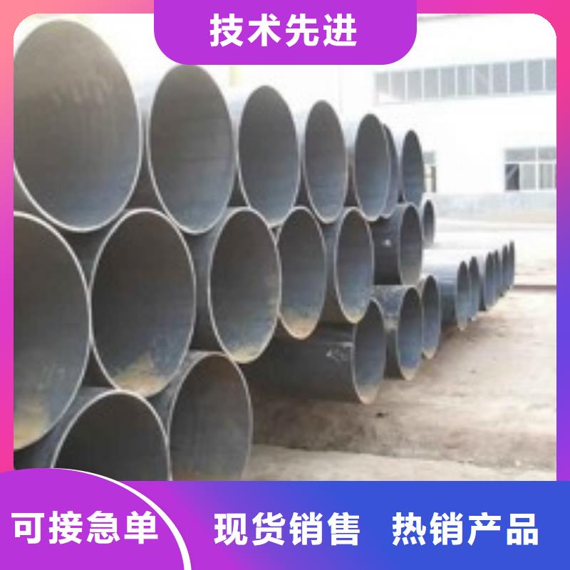 无缝钢管-用的放心