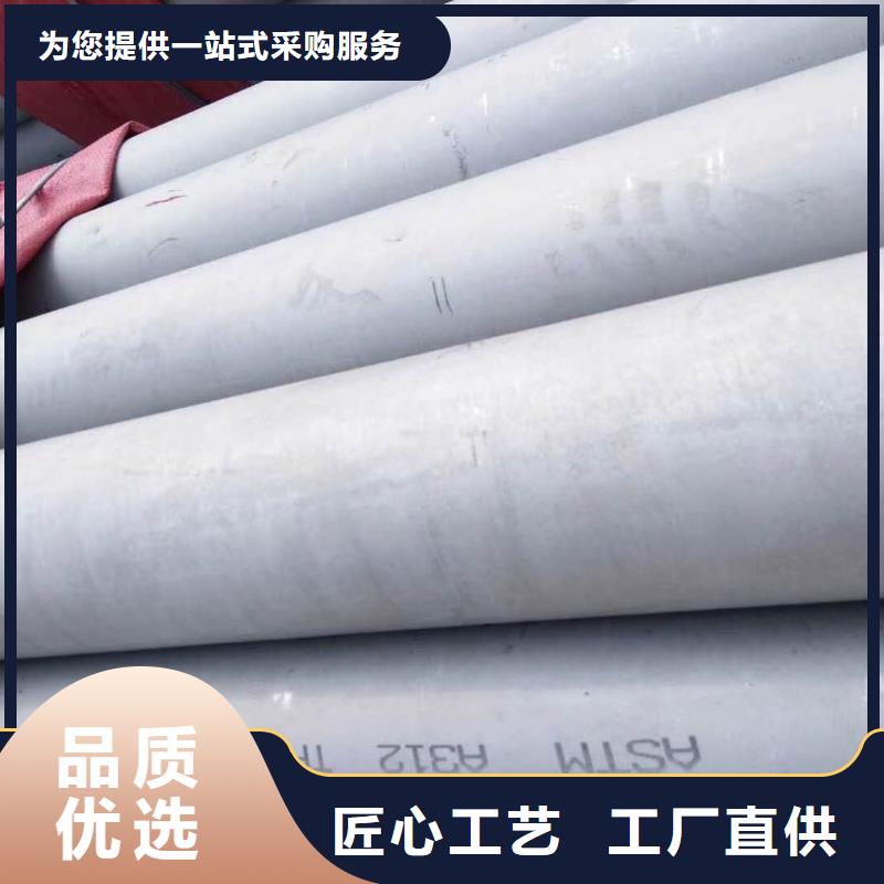 316L不锈钢管新闻近期报价新资讯