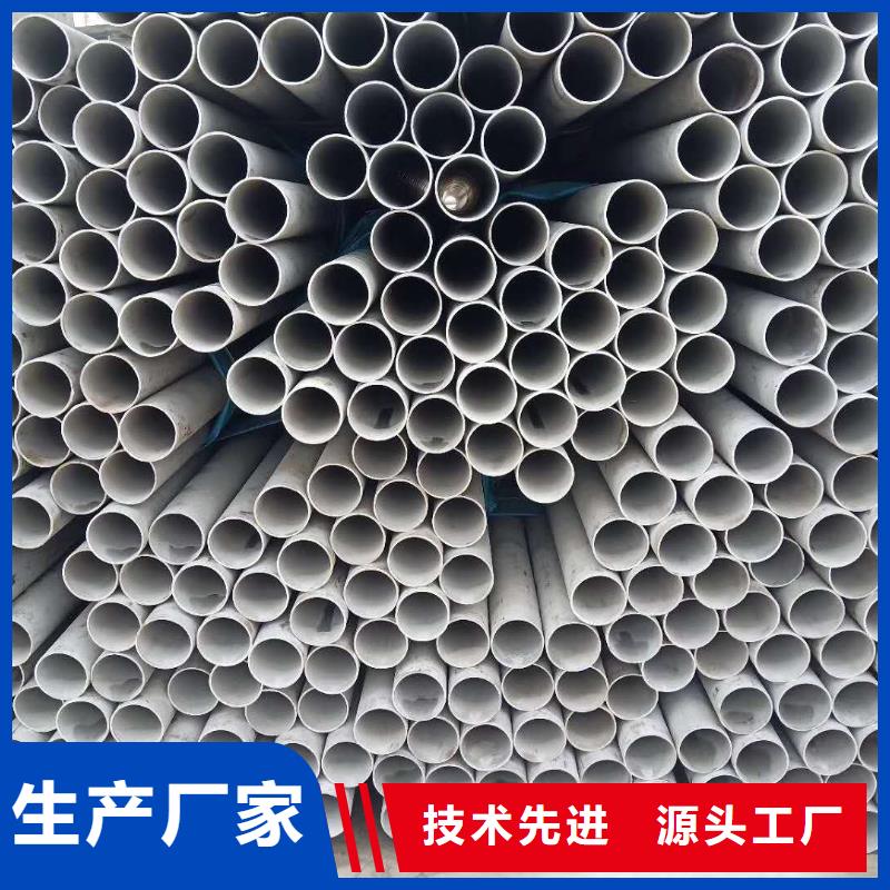 不锈钢板优惠促销