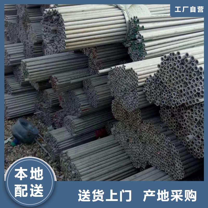 库存充足的不锈钢板批发商