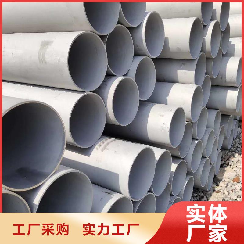 不锈钢板的规格尺寸
